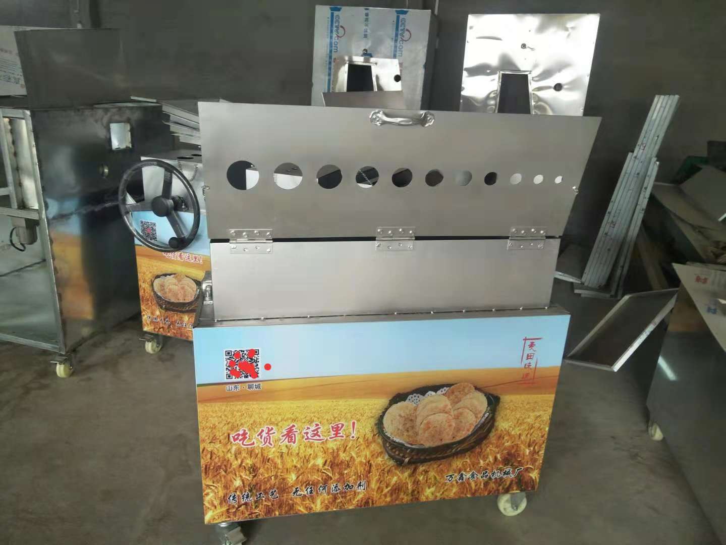 輕質建筑材料制造 第69頁
