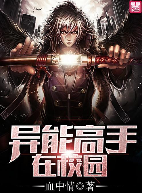 都市醫圣，巷弄深處的神秘醫療傳奇與隱藏小店的最新章節
