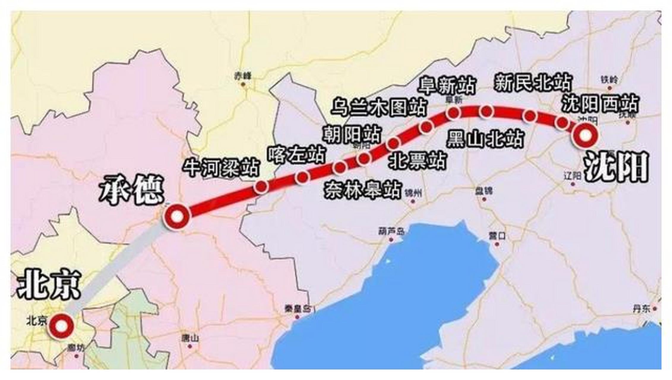 錦阜高鐵最新進展及獲取理解高鐵建設進展的詳細步驟指南