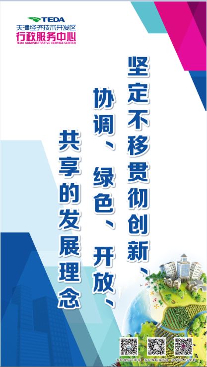 最新辦事指南，引領時代變革的實用指南