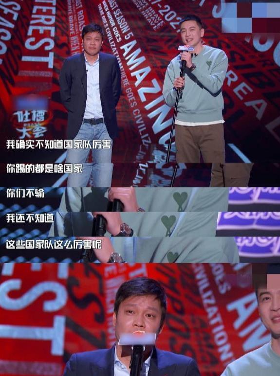 最新吐槽大會，熱點話題聚焦，娛樂現象深度剖析