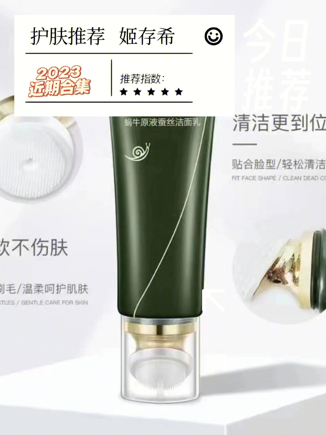 最新奇炫產品推薦，引領潮流的新品集結