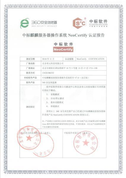 二十冶最新中標信息公告，最新動態(tài)及項目細節(jié)揭秘