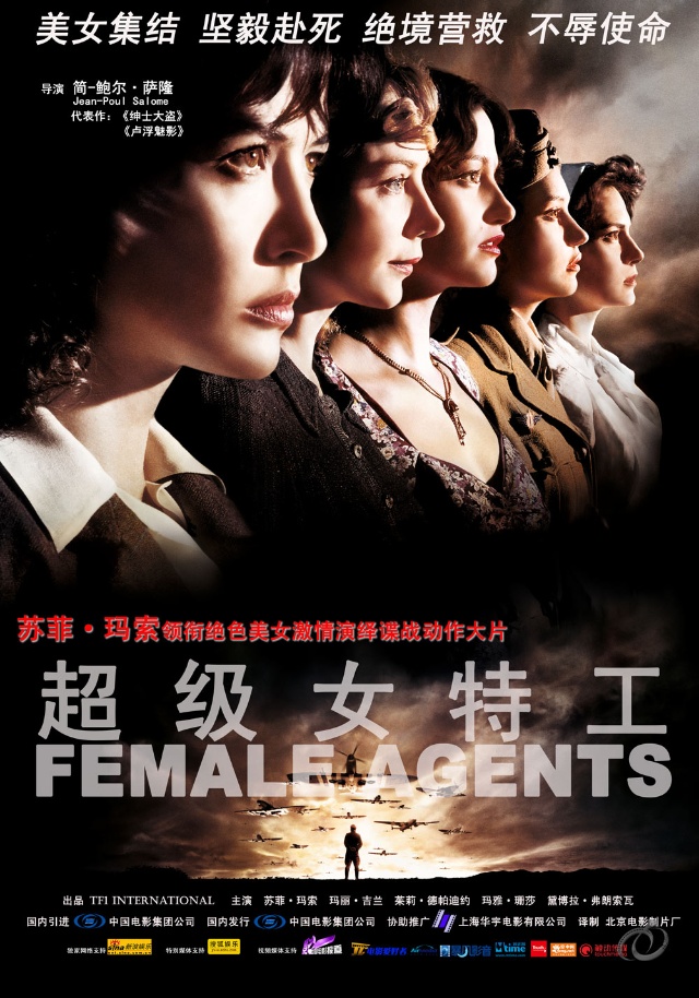 越線的女人電影步驟指南與深度解析