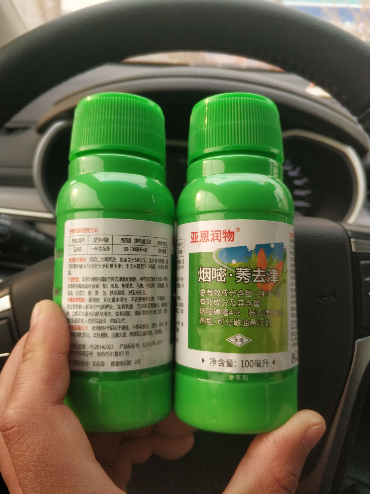 輕質建筑材料制造 第66頁