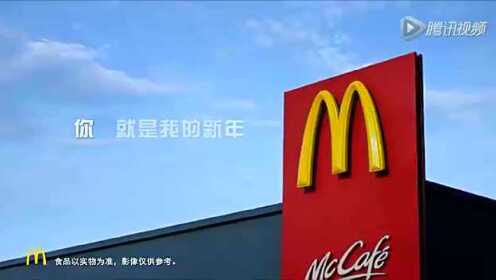 麥當勞全新宣傳短片，重塑品牌形象的關鍵策略深度解析