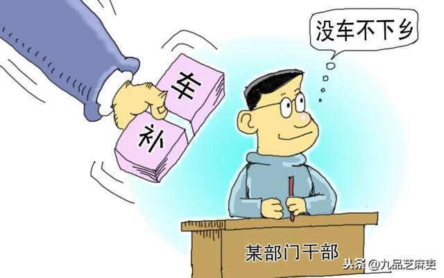 事業編制車補最新動態更新及概況
