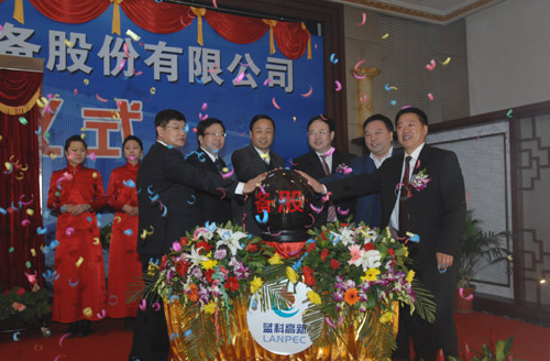 輕質建筑材料制造 第65頁