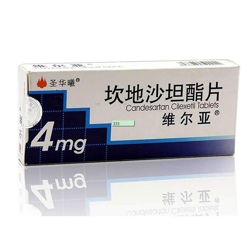 坎地沙坦酯片價格與心靈自然之旅的探尋