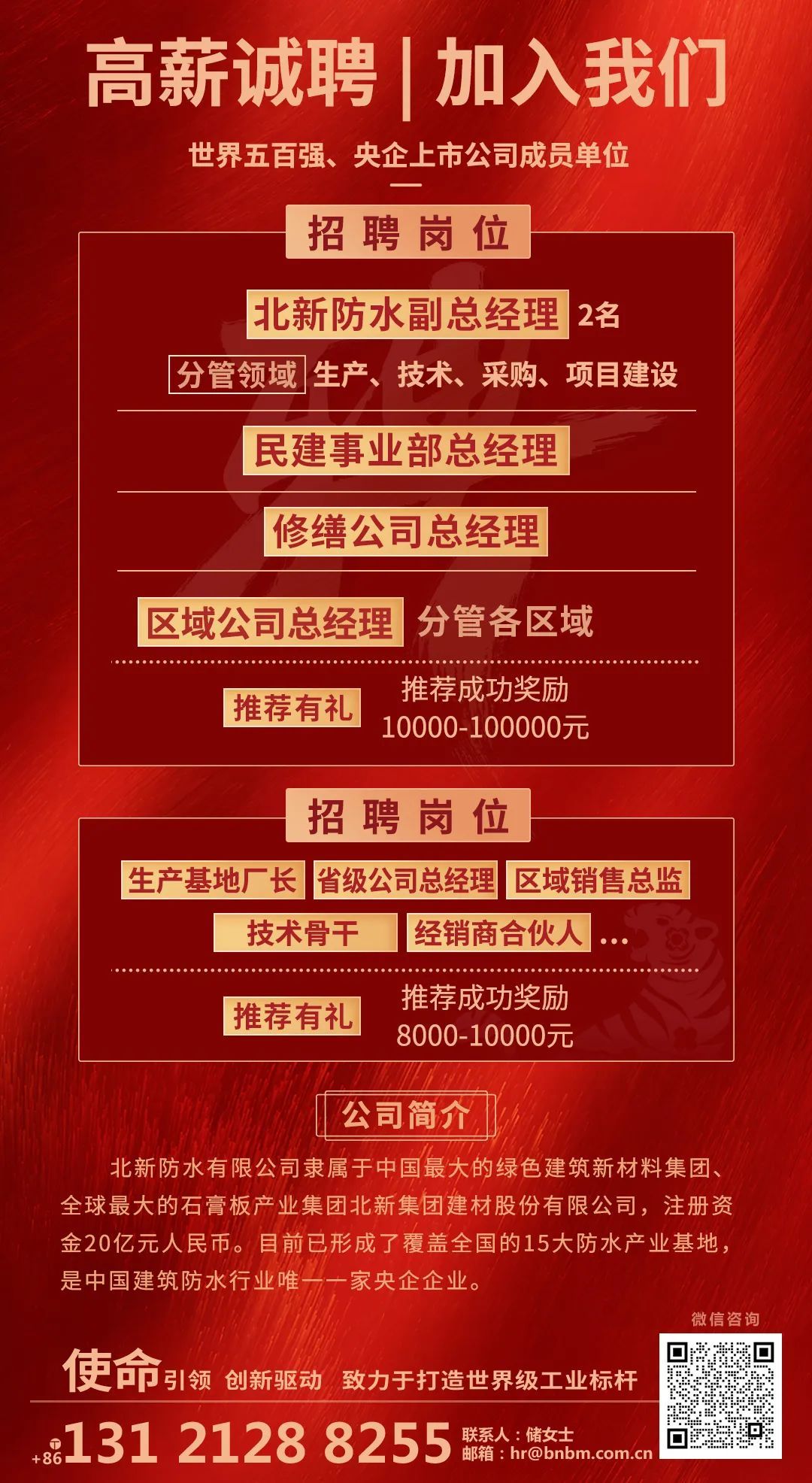 響水論壇最新招聘信息更新速遞
