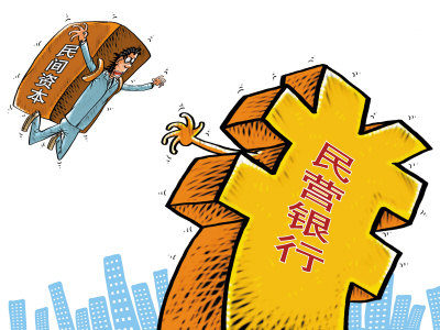 農村信用社上市，開啟自然美景與金融融合的探索之旅