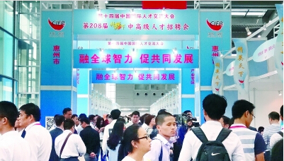 惠州最新招聘資訊及求職全攻略速遞