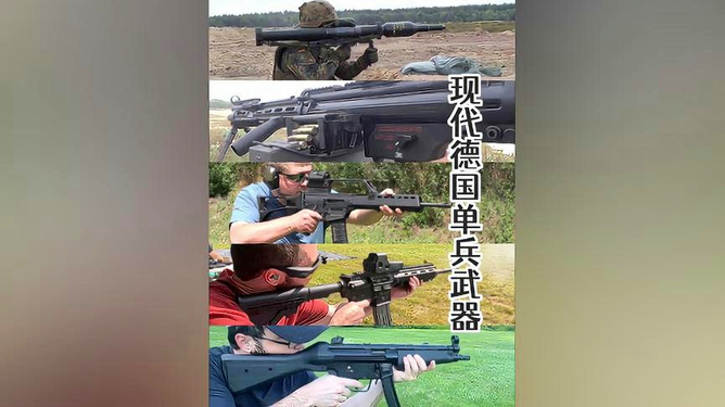 現代武器概覽，時代的印記與力量的象征