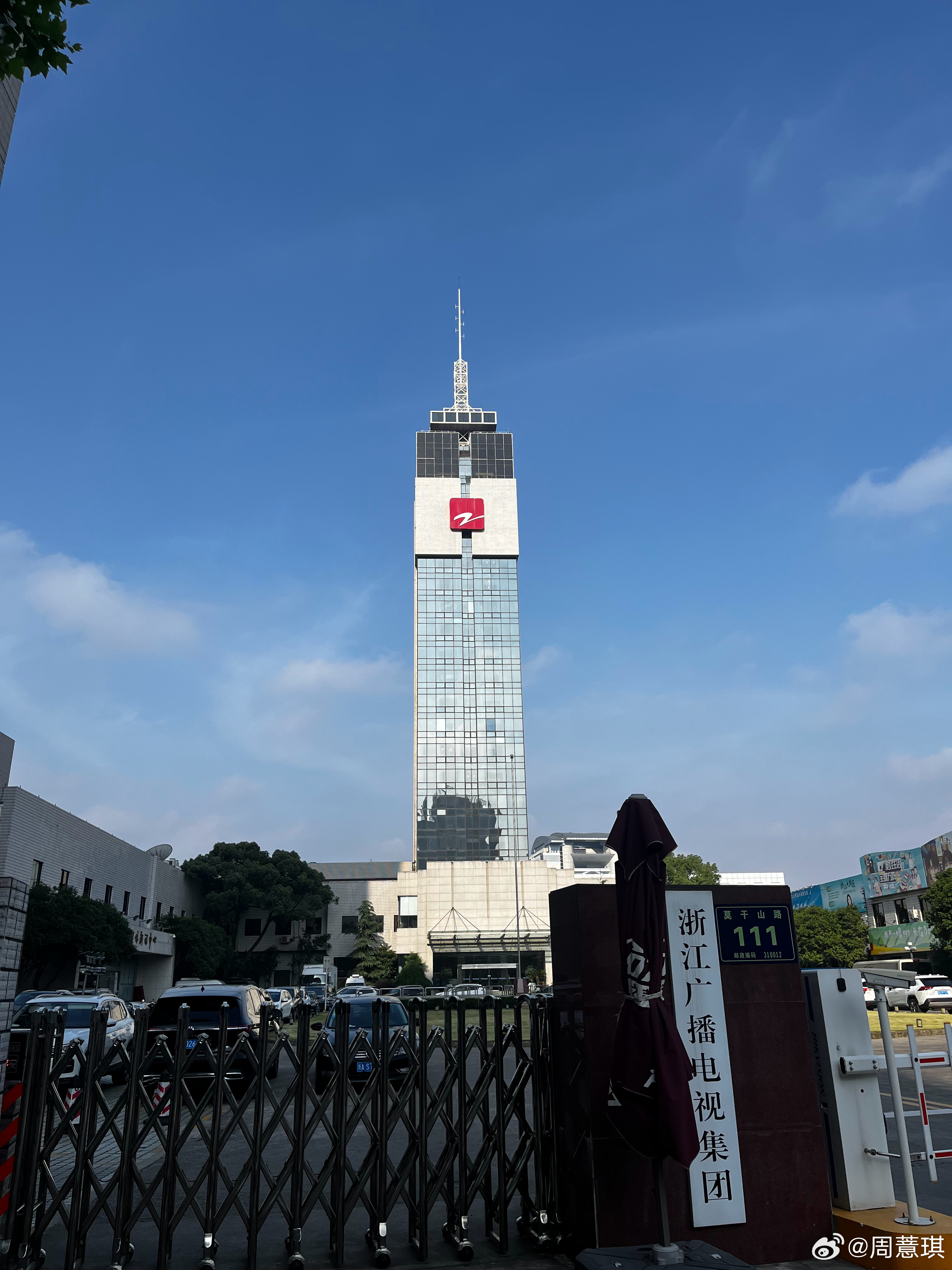 浙江廣播電視臺引領浙江傳媒新時代啟航新征程