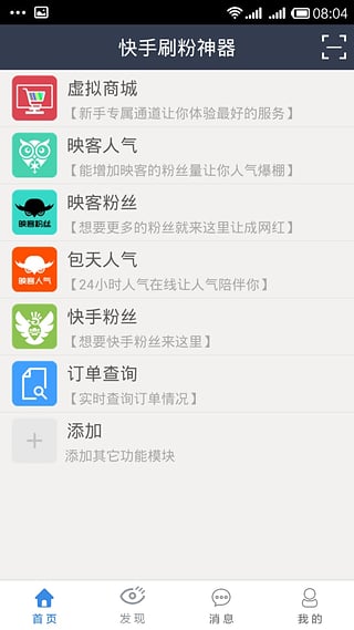 快手最新版下載安裝，鄰里歡聚日常趣事記錄與傳播
