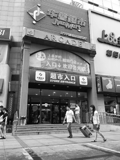 華普超市最新資訊獲取與應用指南，適合初學者與進階用戶參考