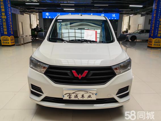 五菱宏光尊享版升級資訊，時代之光下的國民神車之旅