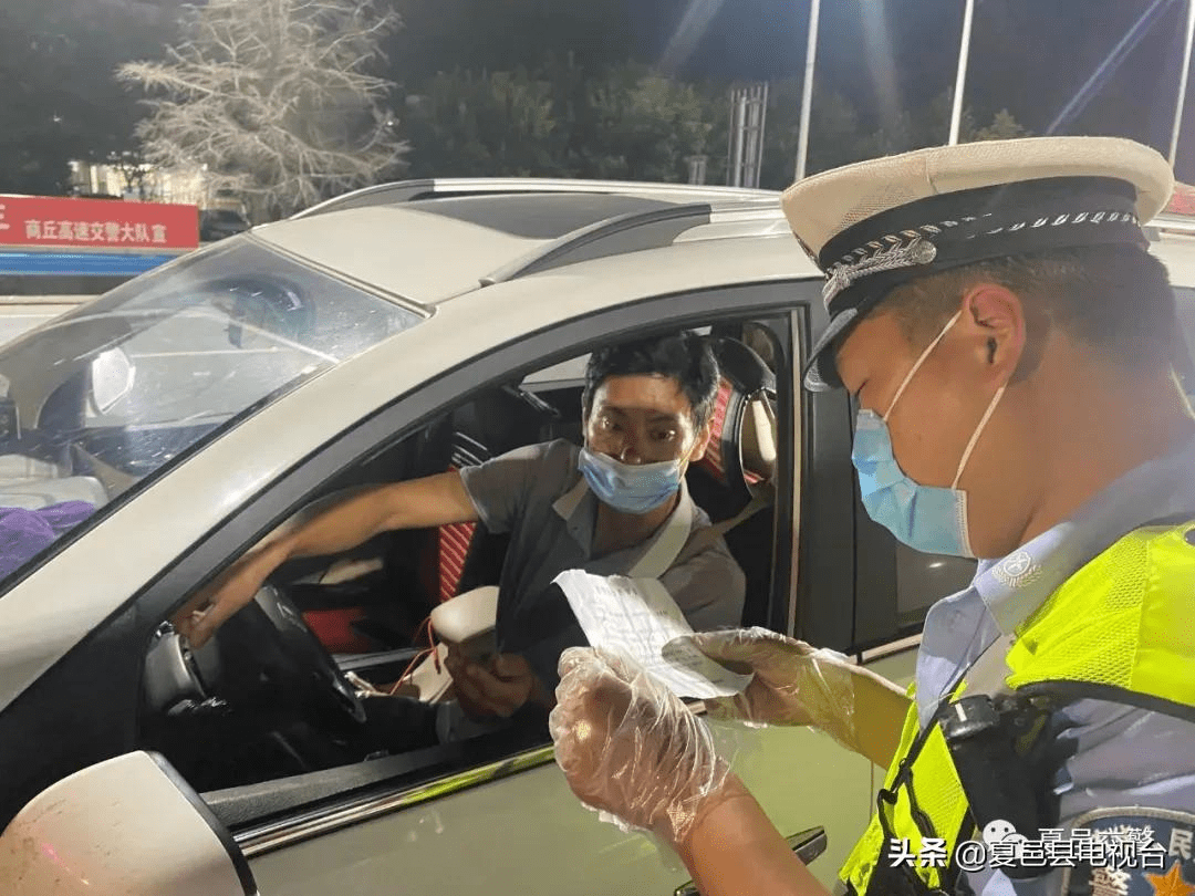 夏邑疫情實時動態更新