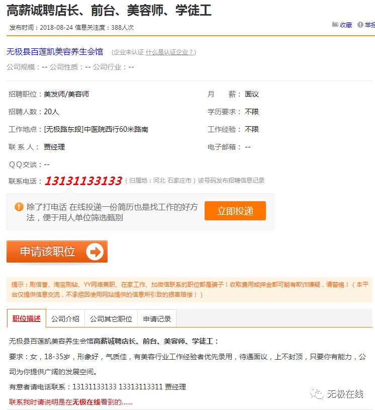 侯馬貼吧最新資訊，時代脈搏與地方脈動同步更新