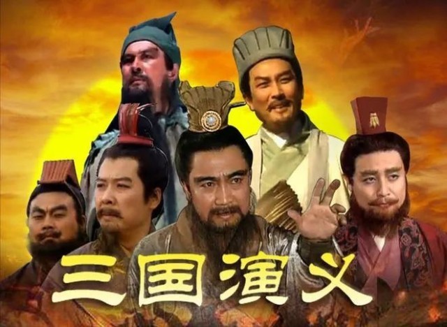 三國演義電視劇，經典歷史演繹之旅的震撼呈現