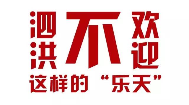 建筑砌塊制造 第67頁