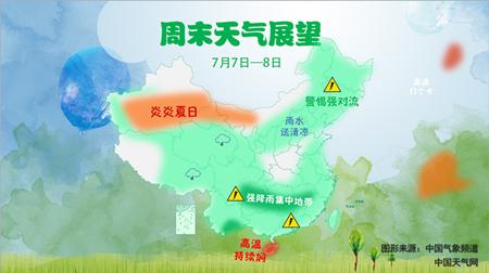 最新氣象資訊獲取指南及更新動態