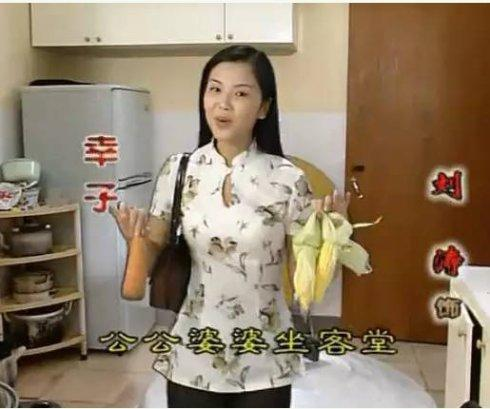 外來媳婦本地郎女演員的角色塑造深度解析，如何深入了解和學習扮演角色技能之道