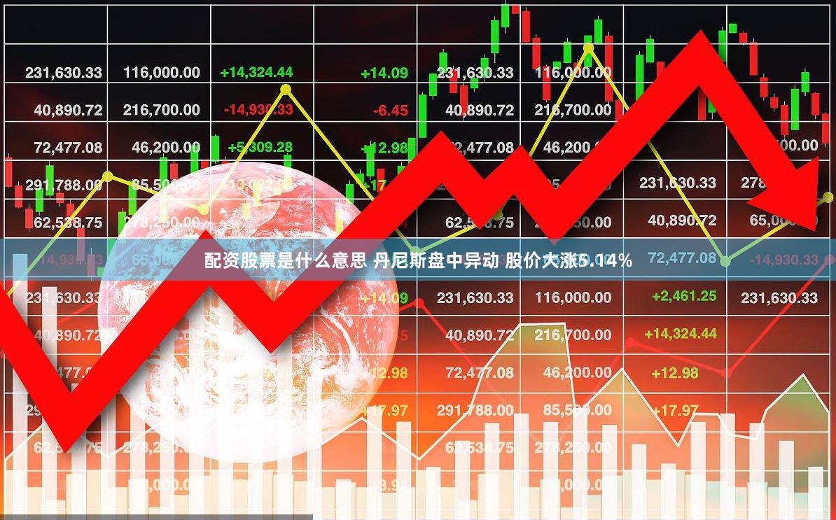 股票盤中奇遇，小巷中的投資寶藏探索