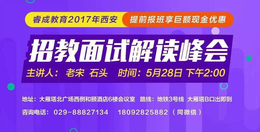 白音華最新招聘信息速遞