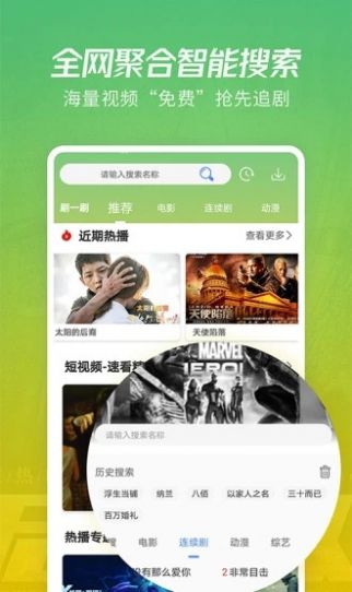 火豆電影院，自然美景之旅，探尋內(nèi)心寧?kù)o與平和的港灣