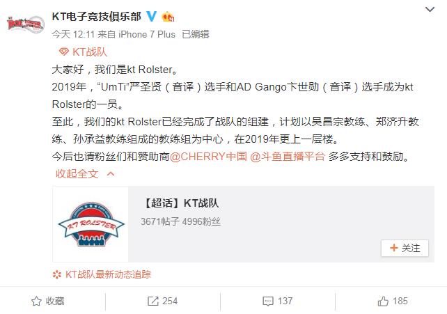 KT戰隊最新動態，科技重塑戰場，競技激情空前體驗