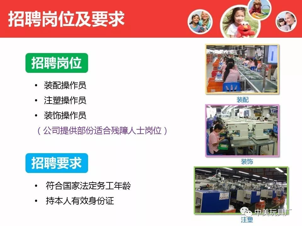 蔡甸最新普工招聘，變化、學習與自信的力量鑄就職業之路
