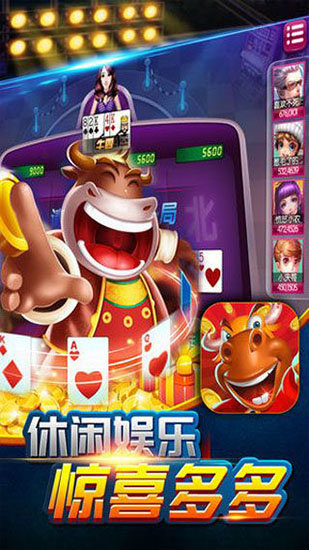 牛牛最新平臺，引領新時代的創新與突破風潮