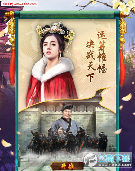 攝政王爺上門，最新情緣揭秘