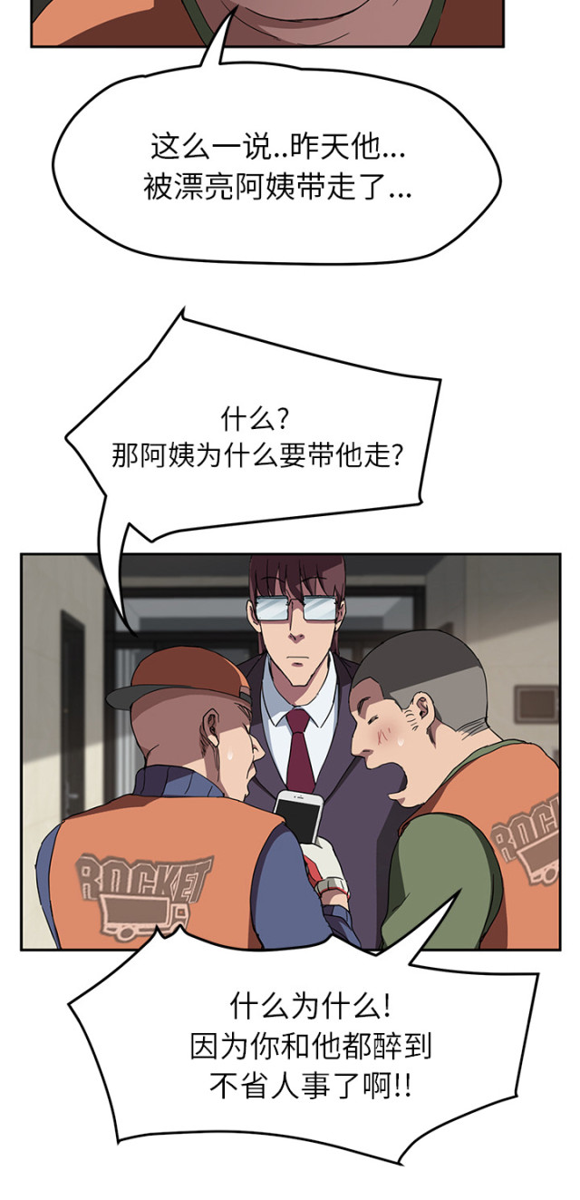 臨界曖昧資訊，解讀現代社交中的微妙關系之謎