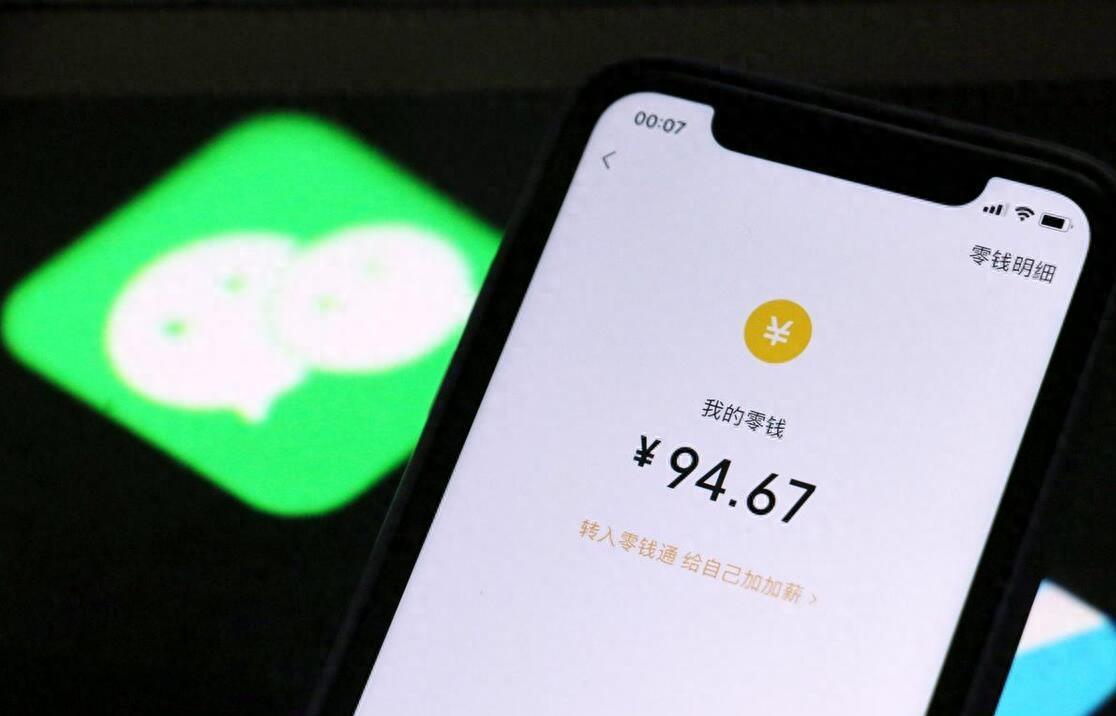 微信上市時刻，一段友情與陪伴的溫馨故事