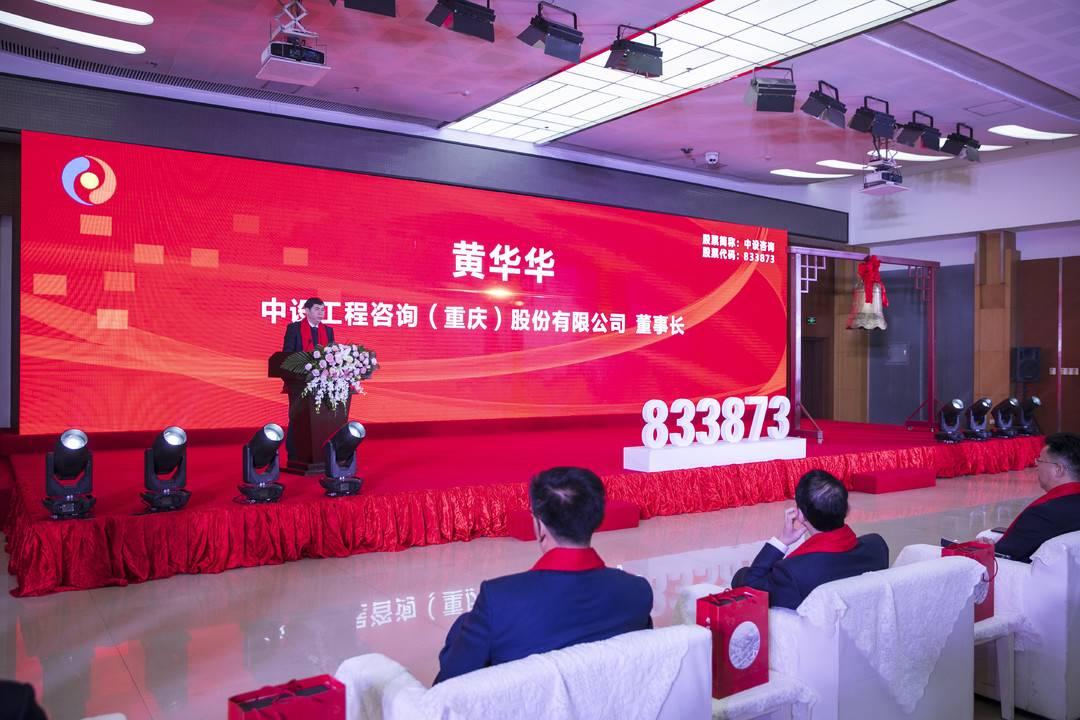 建筑砌塊制造 第60頁(yè)
