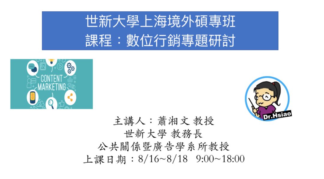 探索特色小店奇妙之旅，最新信息課程隱藏在小巷中的寶藏