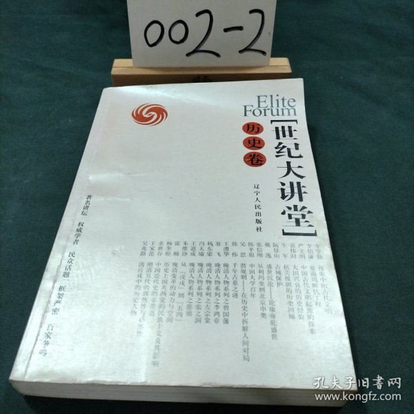 鳳凰世紀(jì)大講堂最新資訊揭秘，獲取學(xué)習(xí)技能與任務(wù)完整步驟指南
