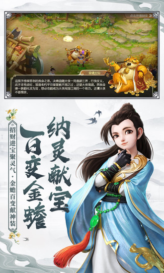 大話西游最新版，全新體驗(yàn)與獨(dú)特魅力揭秘