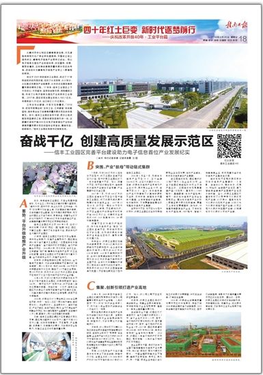 信豐縣工業(yè)園招聘信息，開啟職業(yè)之光，成就自信與夢(mèng)想之路
