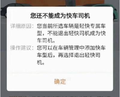 滴滴快車改革掀起科技出行革新浪潮，最新動態(tài)揭秘體驗革新之路