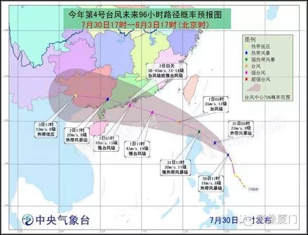 廈門臺風(fēng)最新消息，科技護(hù)航安全港灣