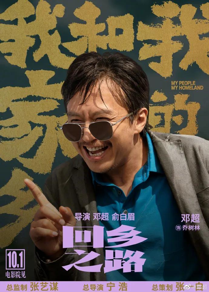 孫儷電影之路，演技與選擇的多元展現
