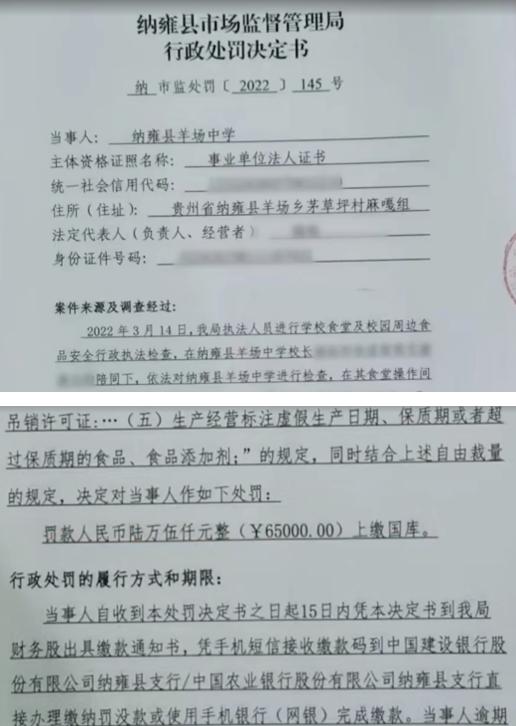 輕質建筑材料制造 第52頁