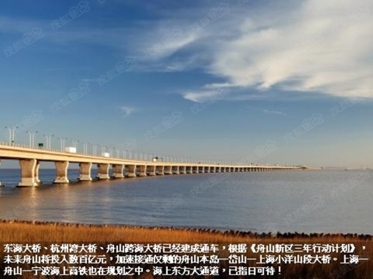 岱山峰景灣最新動態與資訊更新
