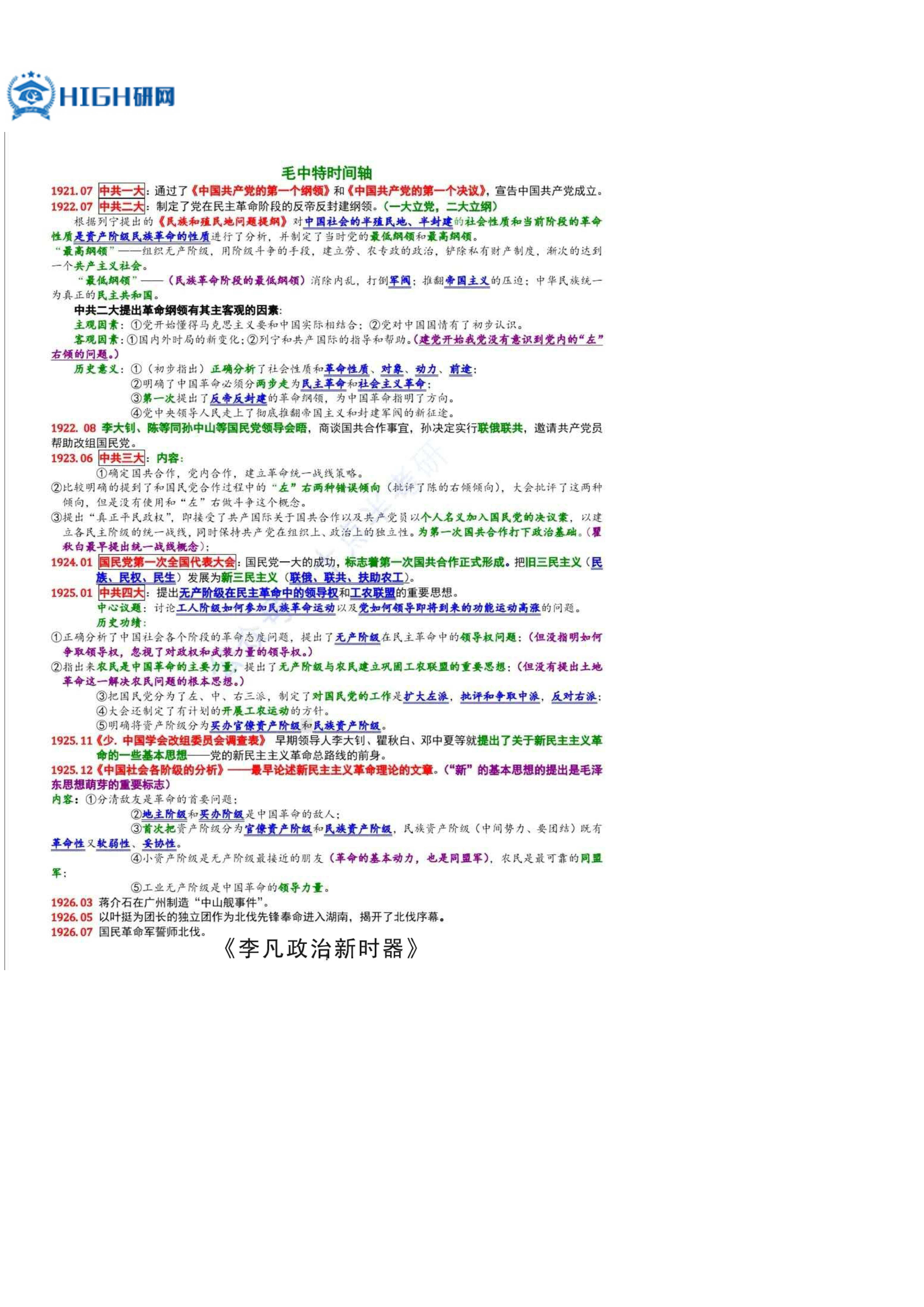 義烏阿拉伯語翻譯招聘信息，點亮語言之光，邁向自信未來之旅