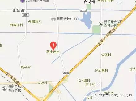 漷縣村棚改最新動態，進展迅速！