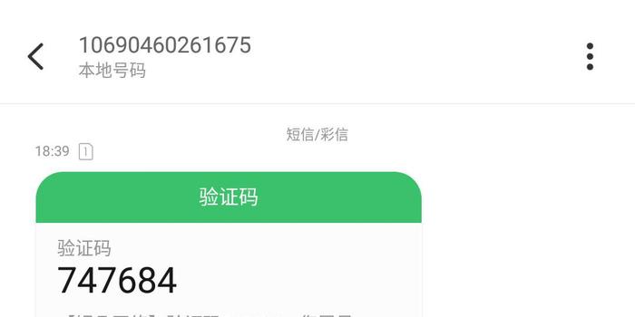 順借APP下載步驟指南及安裝教程