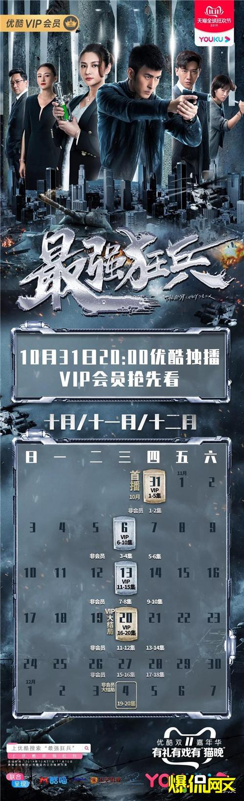 最強狂兵最新章節獲取指南，步驟詳解